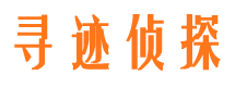 阳城找人公司